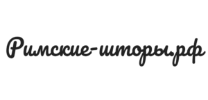 Дмитров.Римские-Шторы.рф